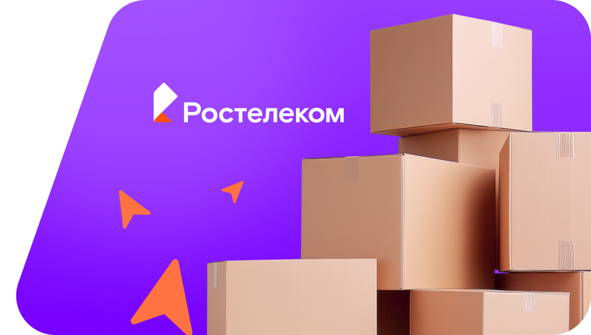 Переезд в новую квартирув хутор Алпеевка (Белгородская область)